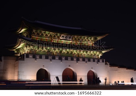 
South Korea's cultural heritage Gyeongbokgung main gate 