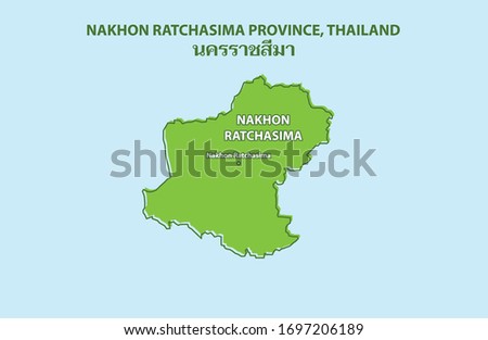 Nakhon Ratchasima Stock Vector Images Avopix Com