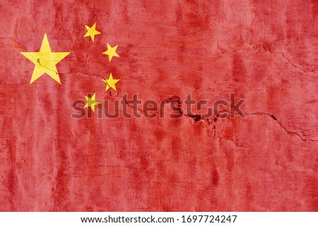 Flag of People's Republic of China, National China flag.