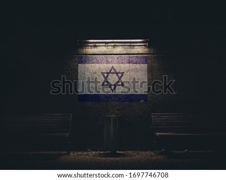 Israel flag on the wall, Israel flag