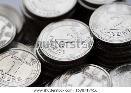Close-up photo of ukrainian coins metal money, savings, earnings, salary concept. Financial crisis, lack of funds, financial liabilities, paying bills. Numismatic collection.