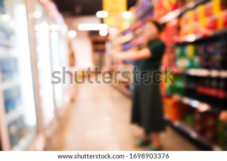Blurred image of supermarket in mall.