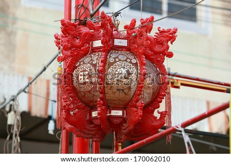 Chinese New Year lanterns. These typical paper lanterns are good luck symbols, as illustrated by the Chinese character on them which translates to the wealthy is prosperous.