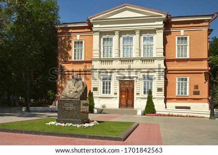 Saratov Art Museum named after A.N. Radishchev Royalty-Free Stock Photo #1701842563