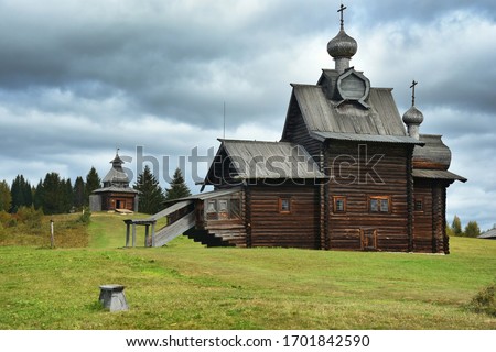 Khokhlovka Park and the Museum of Wooden Architecture in the open. Russia Royalty-Free Stock Photo #1701842590