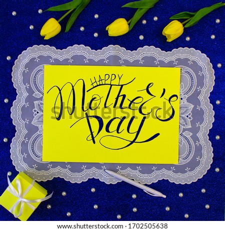 Card, banner, congratulations on Mothers Day