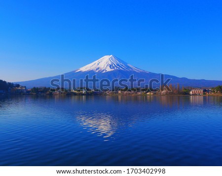 Mount Fuji of blue sky from "Ubuyagasaki" in Lake Kawaguchi Japan 04/09/2020 Royalty-Free Stock Photo #1703402998