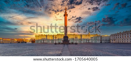 Palace square in St. Petersburg ancient architecture, Alexander column with an angel on the Palace Square in St. Petersburg, Winter Palace, Russia. Royalty-Free Stock Photo #1705640005