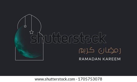 Happy Ramadan Holiday. Holy Islamic Holiday. Ramadan Bayram. Realistic Moon in Holy Month with Mosque Window and Stars. Simple Arabic Calligraphy Text on Black Background. Vector Illustration Royalty-Free Stock Photo #1705753078