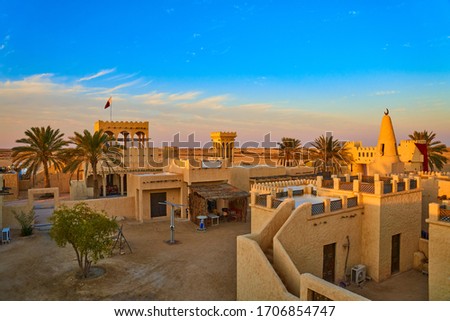 Film city traditional arabic village in the Ras Brouq resreve near Zekreet Qatar