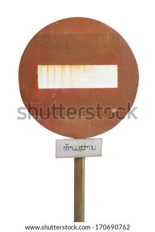 laos stop sign isolated on white background with clipping path