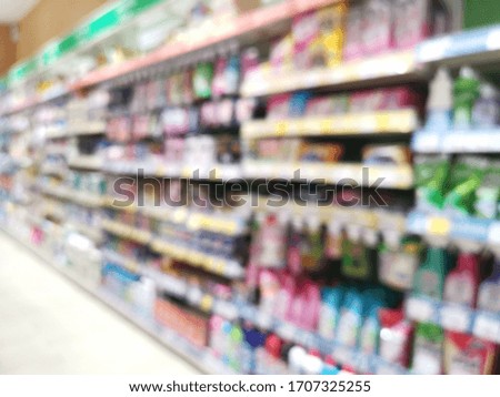 Abstract blur and bokeh supermarket and discount store interior for background