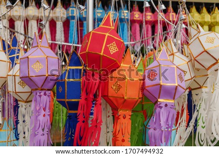 Traditional decorated colorful paper lanterns from Northern of Thailand during Yee Peng Festival, for sacrifice Buddhist in Thai Temple.
