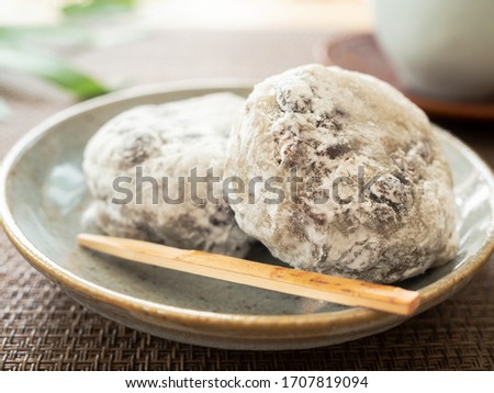 Mame daifuku( rice cake sprinkled with beans and filled with sweet bean paste)
