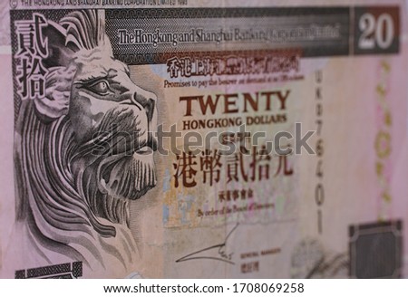 Close up of The HSBC lion portrait on the 20 Hong Kong Dollar banknote 1993 series issued by HSBC