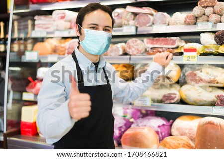 Shopkeeper wearing a mask, coronavirus concept Royalty-Free Stock Photo #1708466821