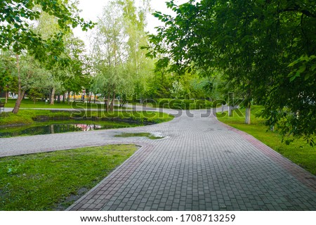 Paths in the Park zone Royalty-Free Stock Photo #1708713259