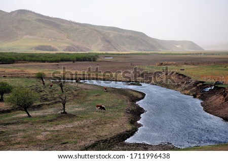 The prairie inner Mongolia China Royalty-Free Stock Photo #1711996438