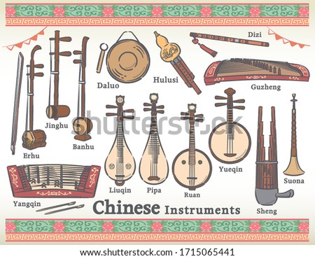 Chinese traditional instruments set. Vector illustration. Royalty-Free Stock Photo #1715065441