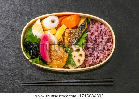 asian style famous lunch box (bento)
