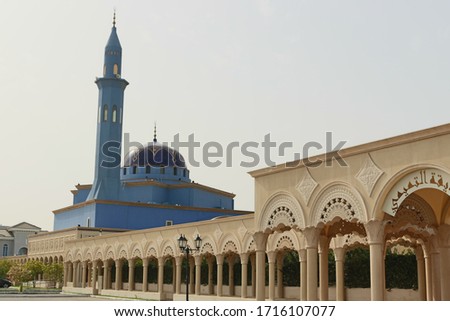 Al Taqwa mosque blue mosque in  golden belt al khobar