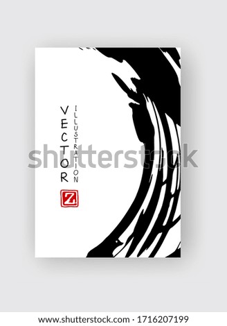 Black ink brush stroke on white background. Japanese style. Vector illustration of grunge stains