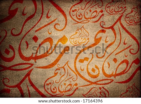 Arabian writings - Ramadan Kareem -