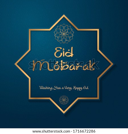 eid mubarak greeting card wishing you a very eid islamic pattern background