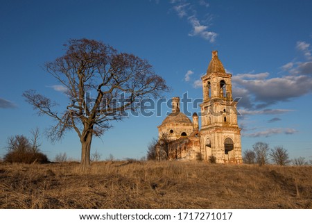 The ruin of an old church against the backdrop of a beautiful sky with beautiful clouds. Russia, Nizhny Novgorod region.