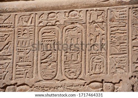 Egyptian hieroglyphic carvings on a wall at the Temple of Khnum in Esna
