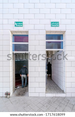 Entrance to the mosque neighboring with entrance to the toilets in Morocco, Africa
