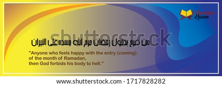 Arabic calligraphy, Kareem Ramadan Card vector,
In translating "Whoever feels happy with the entry (coming) of Ramadan, then God forbids his body to hell."