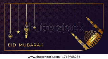 High class Eid Mubarak background