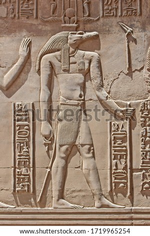 Hieroglypic carvings on wall at the ancient egyptian temple of Kom Ombo in Aswan with crocodile god Sobek Royalty-Free Stock Photo #1719965254