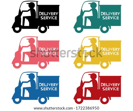 Vector illustration of home delivery by moped bicycle . 