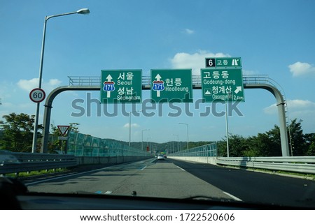 Road to Seoul, South Korea