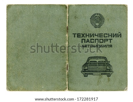 old soviet technical passport for cars isolated on white background