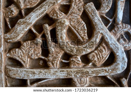 Arab architecture. Plasterwork in Islamic style Royalty-Free Stock Photo #1723036219