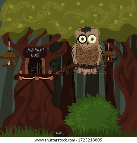 
Owl guard sitting on a tree branch near his house owl post background forest night cartoon vector