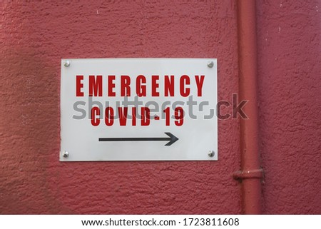 closeup of french hospital emergency entry sign on red wall background
