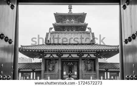 Viewed from the entrance, a black and white photo of the famous Shitennoji Buddhist Temple, founded in 593, in Osaka, Japan.