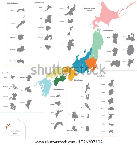 Japan map with different colors for each prefecture. Royalty-Free Stock Photo #1726207102