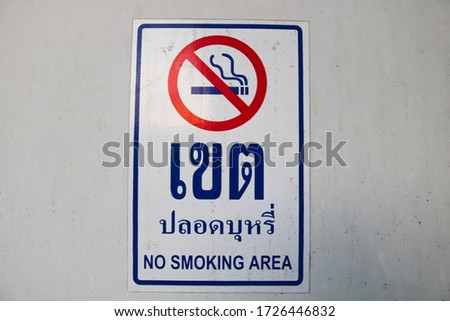 There are symbol of smoking in this picture.