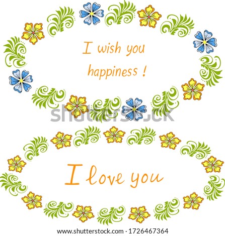 Two oval frames with doodle flowers for celebrate holiday. Vector hand draw  Illustration EPS10