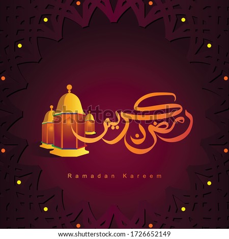 ramadan calligraphy kareem with Circle luxury elegant realistic realistic Islamic mosaic ornaments for islamic greetings. Vector illustration