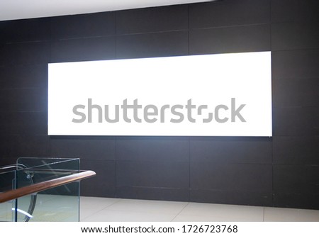 Horizontal billboard mock up in the mall. Blank horizontal banner with backlight effect.