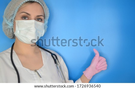  Doctor holds a stethoscope in his hands. Close-up doctor's hands. Medical assistance in insurance and healthcare.