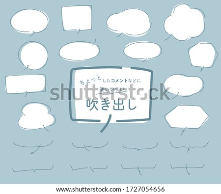 this is handwriting speech bubble.
The meaning of the word here is "speech bubbles that can be used for comments". Royalty-Free Stock Photo #1727054656