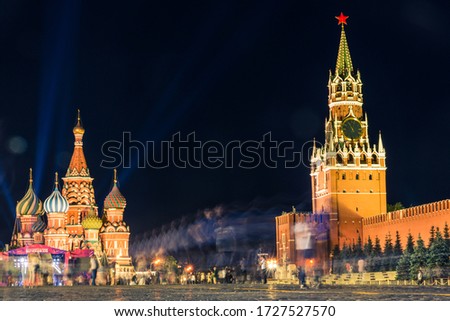 Moscow. Russia. The walls of the Kremlin. Grand Kremlin Palace. Panorama of Moscow at night. The road passes near the Kremlin. The capital against the night sky. Russian cities.