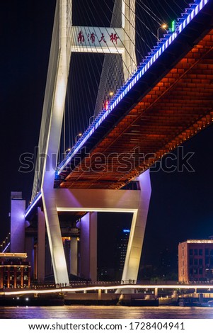 Landscape lighting of the east pier of Nanpu Bridge in Shanghai, China
